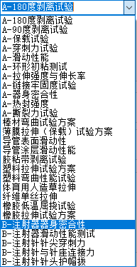 多種注射器、注射針試驗(yàn)項(xiàng)目可選擇